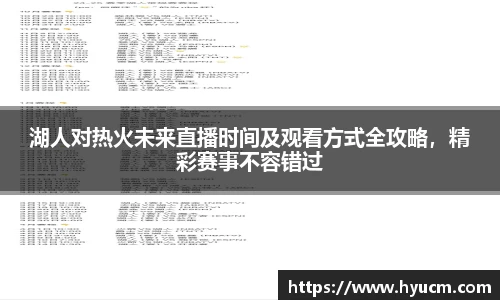 芒果体育平台